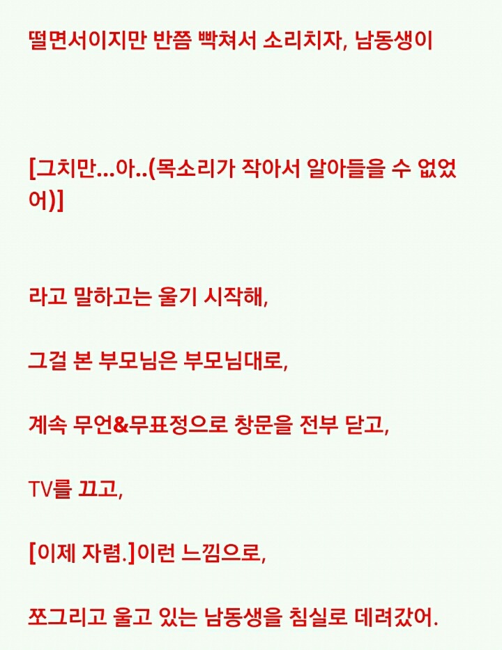 가족이 한 기이한 행동의 진짜 의미 | 인스티즈