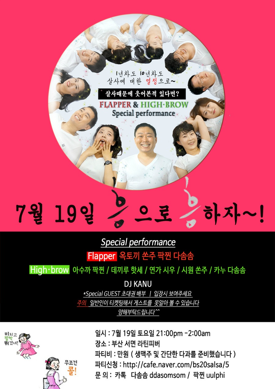 cafe 흥 이미지