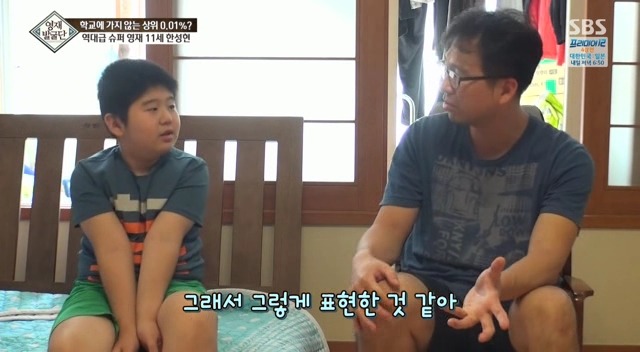 [영재발굴단] 영재 아들과 영화 그래비티를 보면 일어나는 일.jpg | 인스티즈