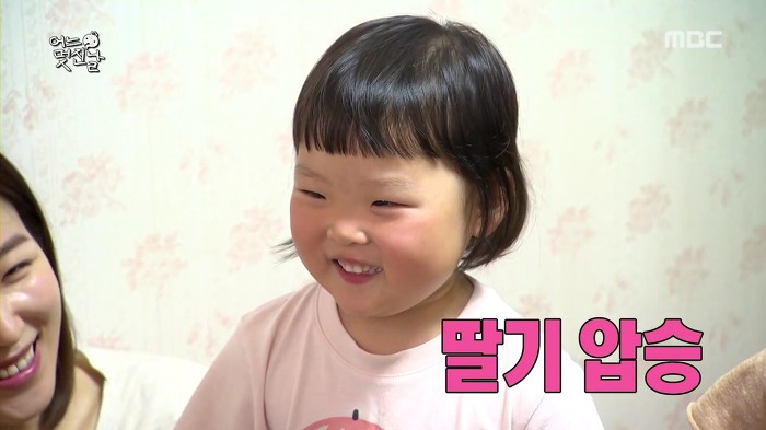 [무한도전] 사랑스러운 오빠 껌딱지 채희 | 인스티즈