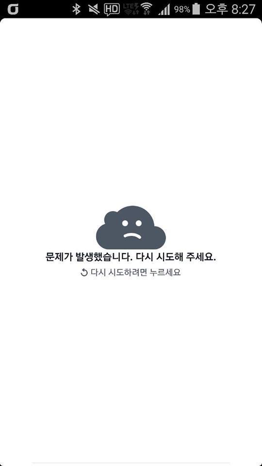 군부심 레전드.jpg | 인스티즈