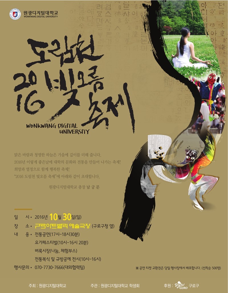 빛오름 이미지