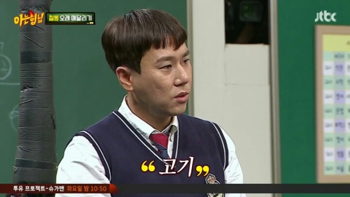 [아는형님] 케이블 설치 안해서 JTBC 못 본다는 민경훈 | 인스티즈