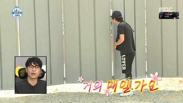 [나혼자산다] 주택청약 성공한 이시언.jpg | 인스티즈