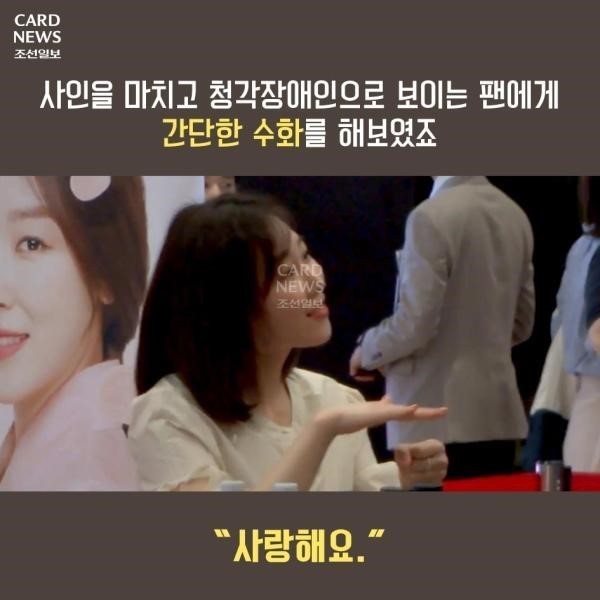 서현진의 수화 | 인스티즈