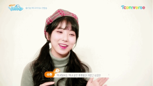 [데이터] 투니버스 프로그램 들어가는 이수현.jpgif | 인스티즈