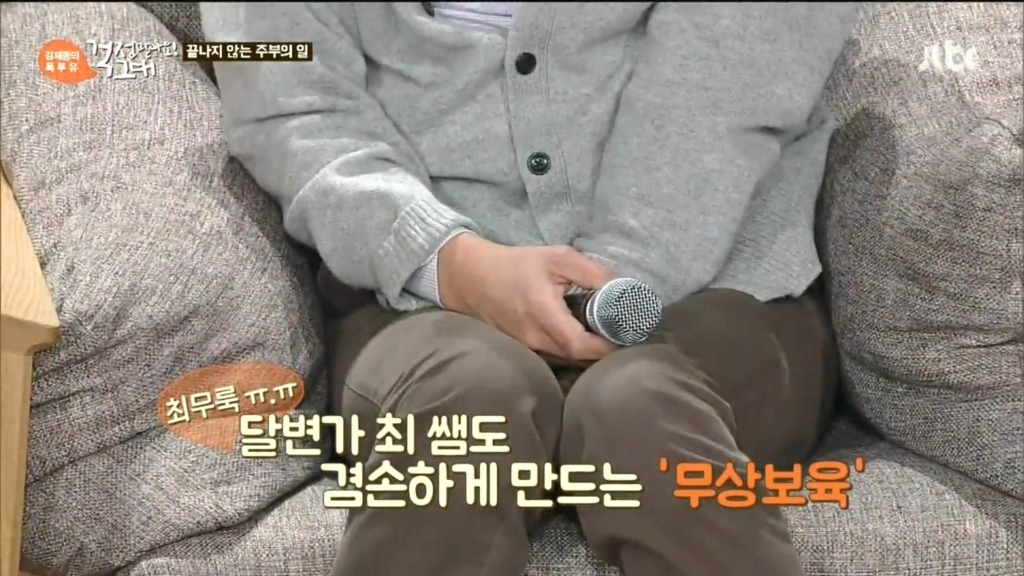 세 아이의 엄마.jpg | 인스티즈