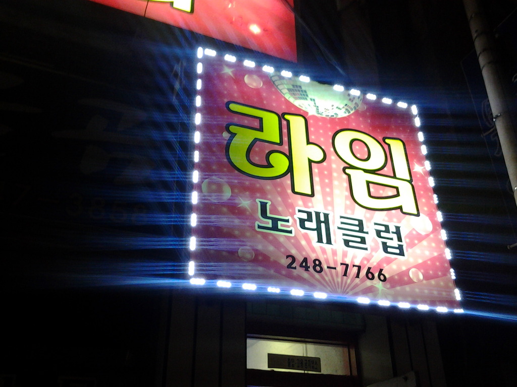 비너스노래클럽 이미지