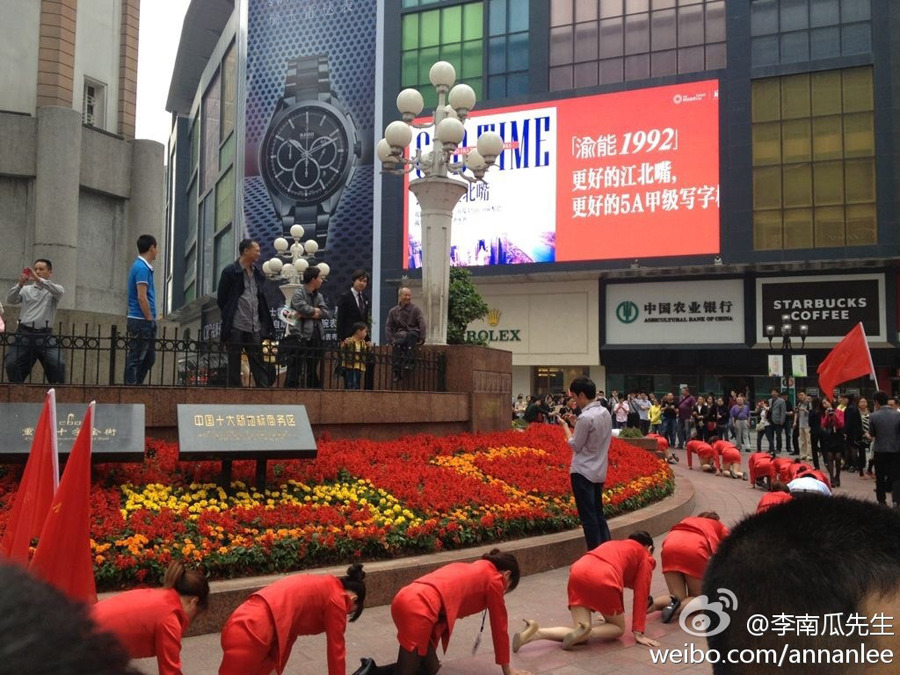 실적달성 못하자 직원들 개처럼 기어가게한 중국 화장품기업...jpg | 인스티즈