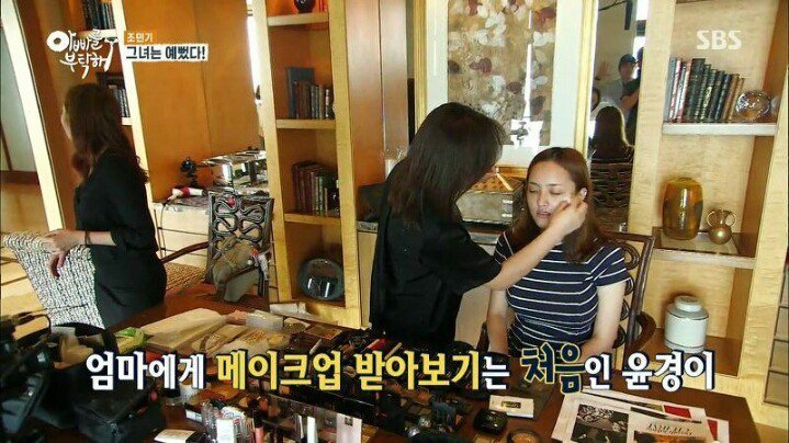 메이크업 받아 엄청 예뻐진 조민기 딸 ㄷㄷㄷㄷ | 인스티즈