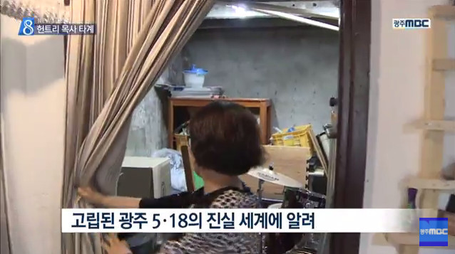 5.18의 숨은 영웅 | 인스티즈