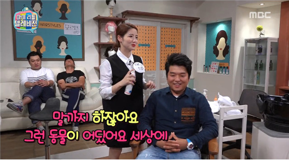 [마리텔] 긍정왕 차홍의 포장능력 ㅋㅋㅋㅋㅋ.jpg | 인스티즈