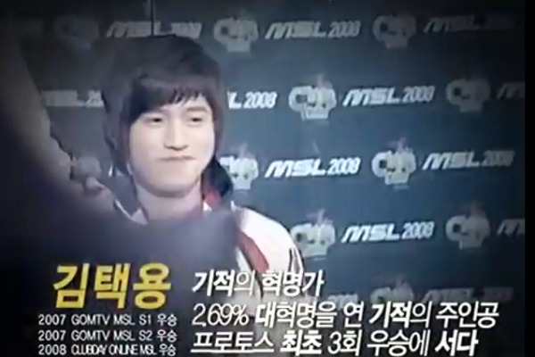 역대 스타크래프트 MSL 우승자 사진.JPG | 인스티즈