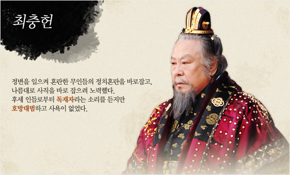 이 시대중 한 시대만 선택해 과거로 돌아가서 살아야 된다면 어느시대에 살아 보시겠습니까 | 인스티즈