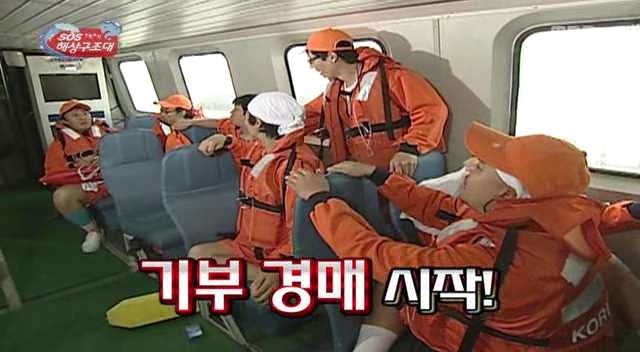 [무한도전] 500만원짜리 번지점프 | 인스티즈