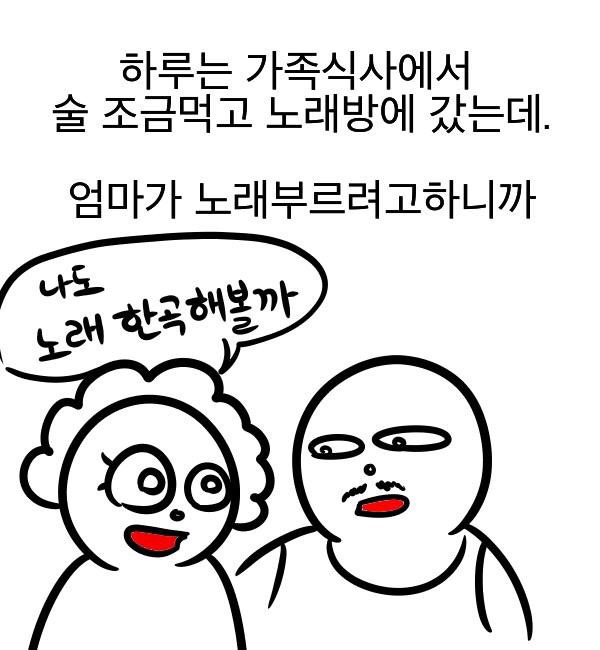 우리 아빠는 참 멋지다 | 인스티즈