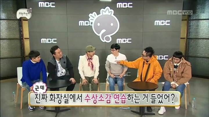 [무한도전] 조금은 대상 기대했다는 정준하 | 인스티즈