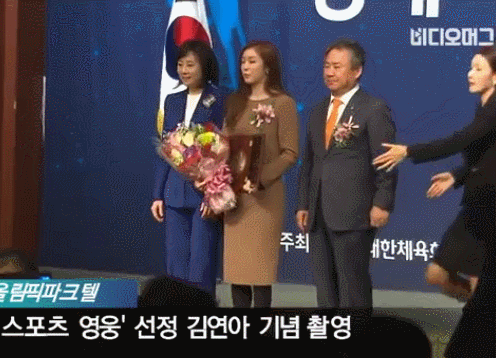 오늘도 허당미 뿜뿜하는 김연아.gif | 인스티즈