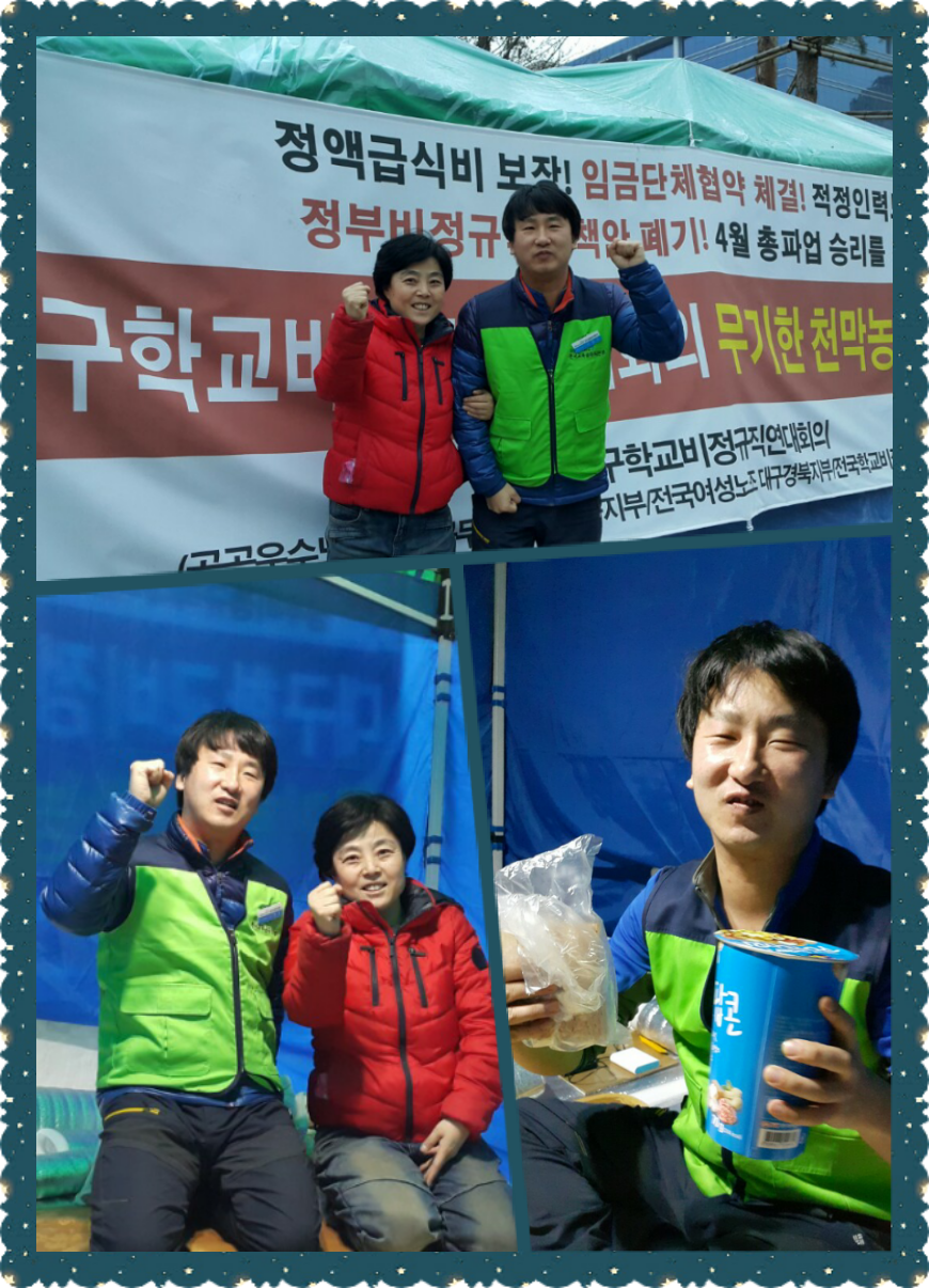 대구천막 이미지