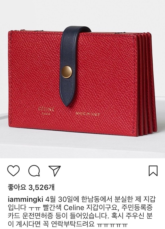 강민경 인스타 | 인스티즈