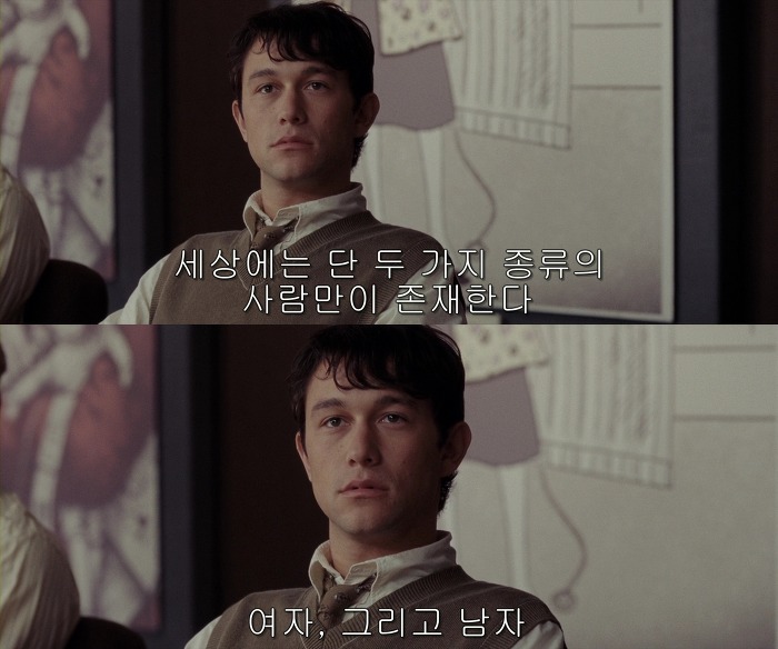[500일의섬머(500daysofSummer)] 그녀는 정말 샹X이었을까 01 | 인스티즈