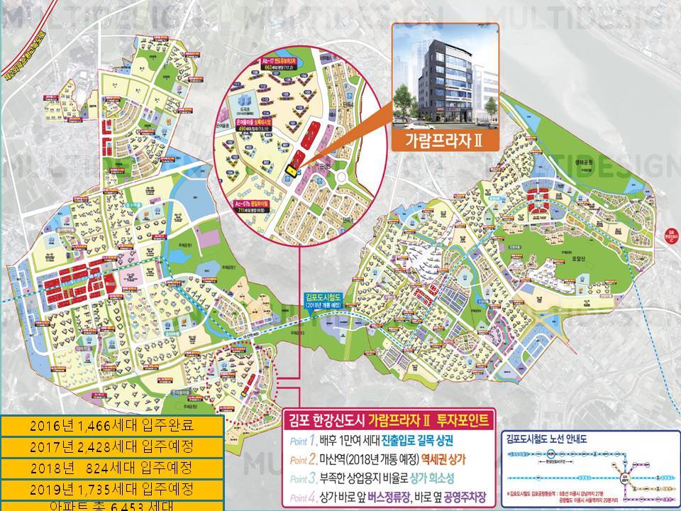 가람프라자 이미지