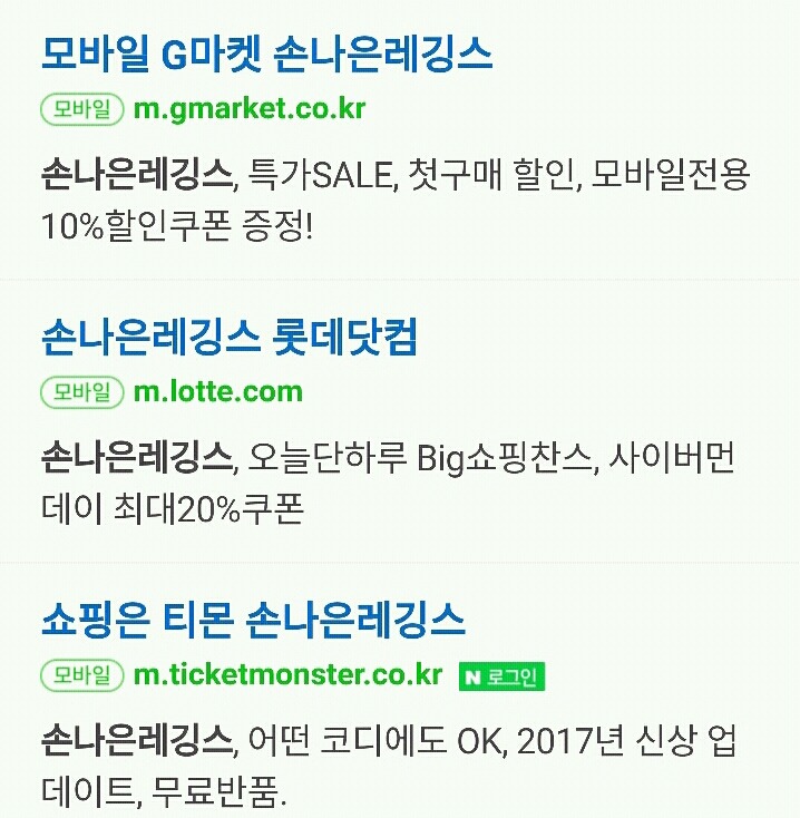 여자 연예인이 입어서 여시 안팎으로 대란난 옷 두 개.jpg | 인스티즈