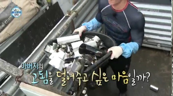 반도의 흔한 도라에몽 덕후.jpg | 인스티즈