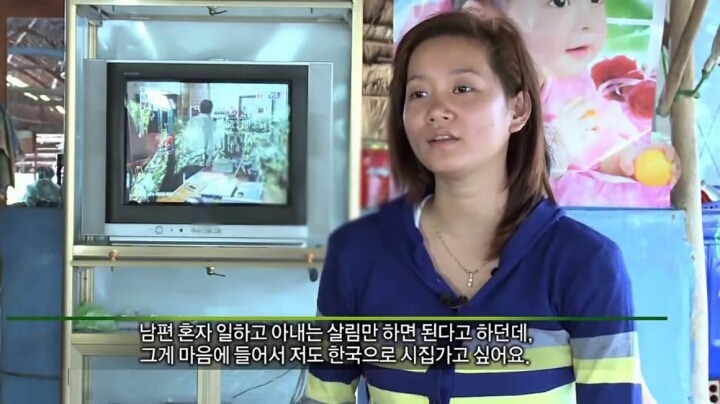 베트남 여자들이 한국남자와 결혼하는 이유 | 인스티즈