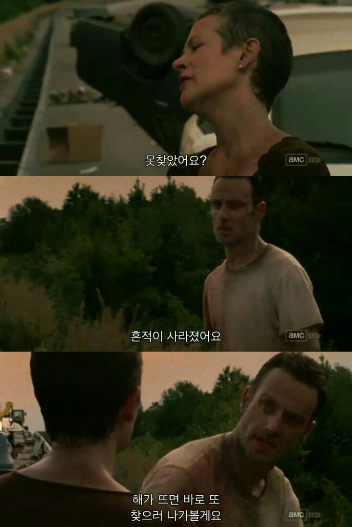 워킹데드 시즌 2 1화(6) (혐오주의) | 인스티즈