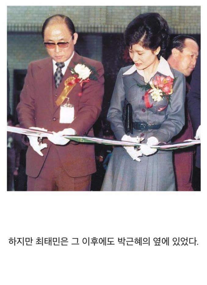 최순실 사건 알기쉽게 정리 (정알못이라도 이해 가능) | 인스티즈