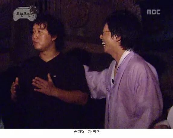 오늘 박명수 한대 칠까 | 인스티즈