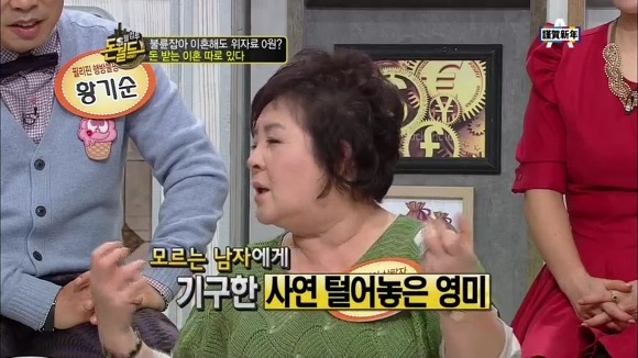  無남편이 상팔자.jpg | 인스티즈