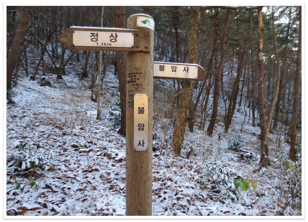 용암산 이미지