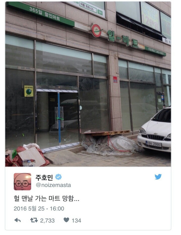 웹툰 작가 주호민 전적 jpeg | 인스티즈