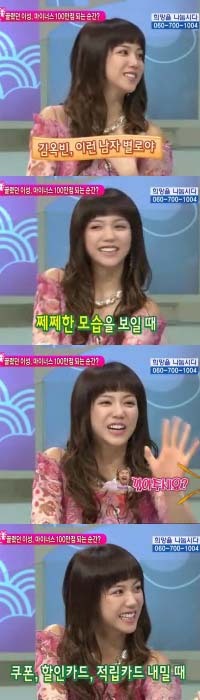 예능 대본 한번 잘못 읽었다 된장녀로 매도당했던 여자연예인 | 인스티즈