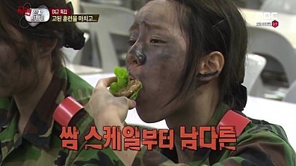  맛밥하는 아이돌들(움짤 컴권장) | 인스티즈