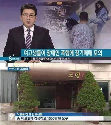 미친 여고생ㄷㄷㄷ | 인스티즈