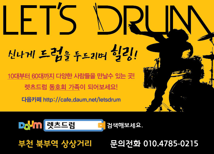 손인환한의원 이미지