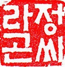 털보축산 이미지