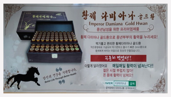 황제광고 이미지