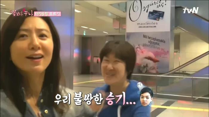 [꽃보다누나] 센스있게 이승기 배려해주고 기 살려주는 김희애 | 인스티즈