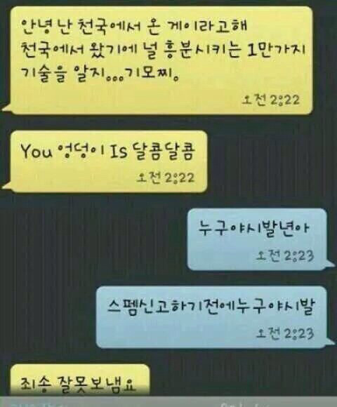 달콤달콤 이미지