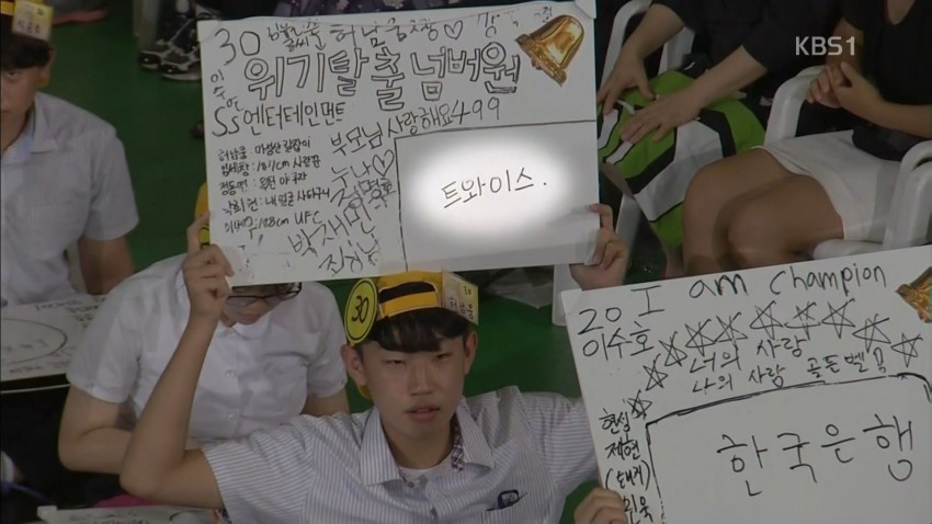 오늘자 도전 골든벨 문제.jpg | 인스티즈