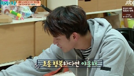 [마리와나] 뚱보냥 호동이 다이어트 시키기 (feat.먼지) | 인스티즈
