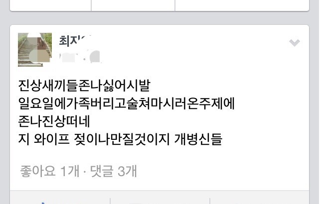 화류 이미지