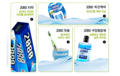 옥시에 이은 또다른 살인기업 애경제품 리스트 | 인스티즈
