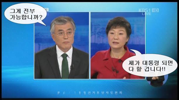 ㄹ혜의 적은 ㄹ혜 | 인스티즈