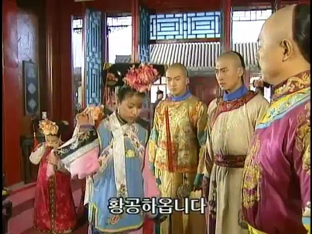 [황제의딸2] 19. 제비를 되찾다 | 인스티즈