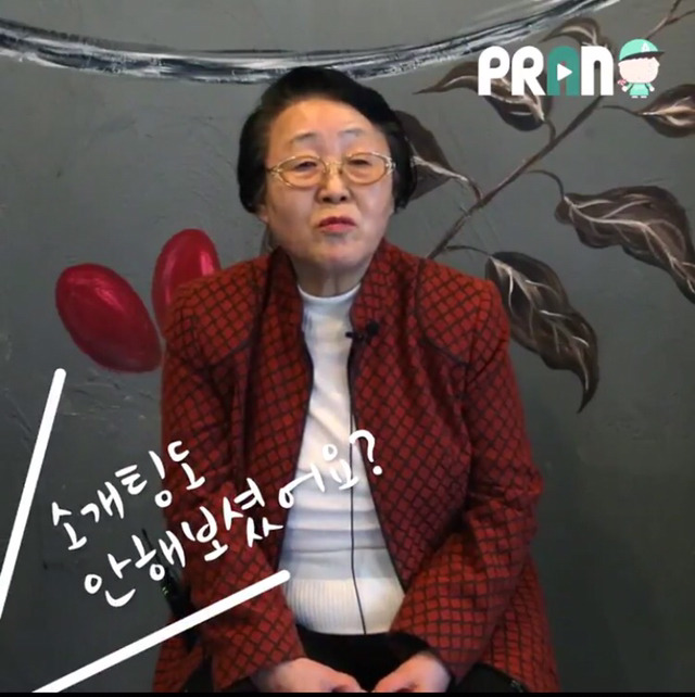남자를 의지하는 건 내 자존심이 허락지 않아요 - 76세 비혼할머니 | 인스티즈